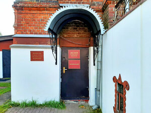 Музей колокольного искусства (Igumnovo Village, Tsentralnaya Street, 124), museo