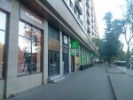 Million (Ataturk Avenue, 25) ، محطة دفع