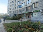 Touch & Go Coffee (Glavmosstroya Street, 5), coffee machine