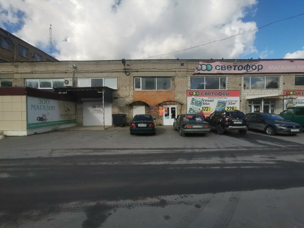 Grocery Табак, Pskov, photo