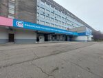 Uchebny tsentr okhrany truda i promyshlennoy bezopasnosti, SibGIU (Bardina Avenue, 25), centro de estudios avanzados