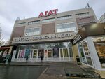 Швейные услуги (Perm, Turgeneva Street, 21), tailor