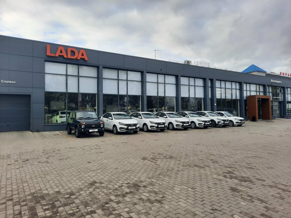 Автосалон Автомаркет, Lada, Брянская область, фото