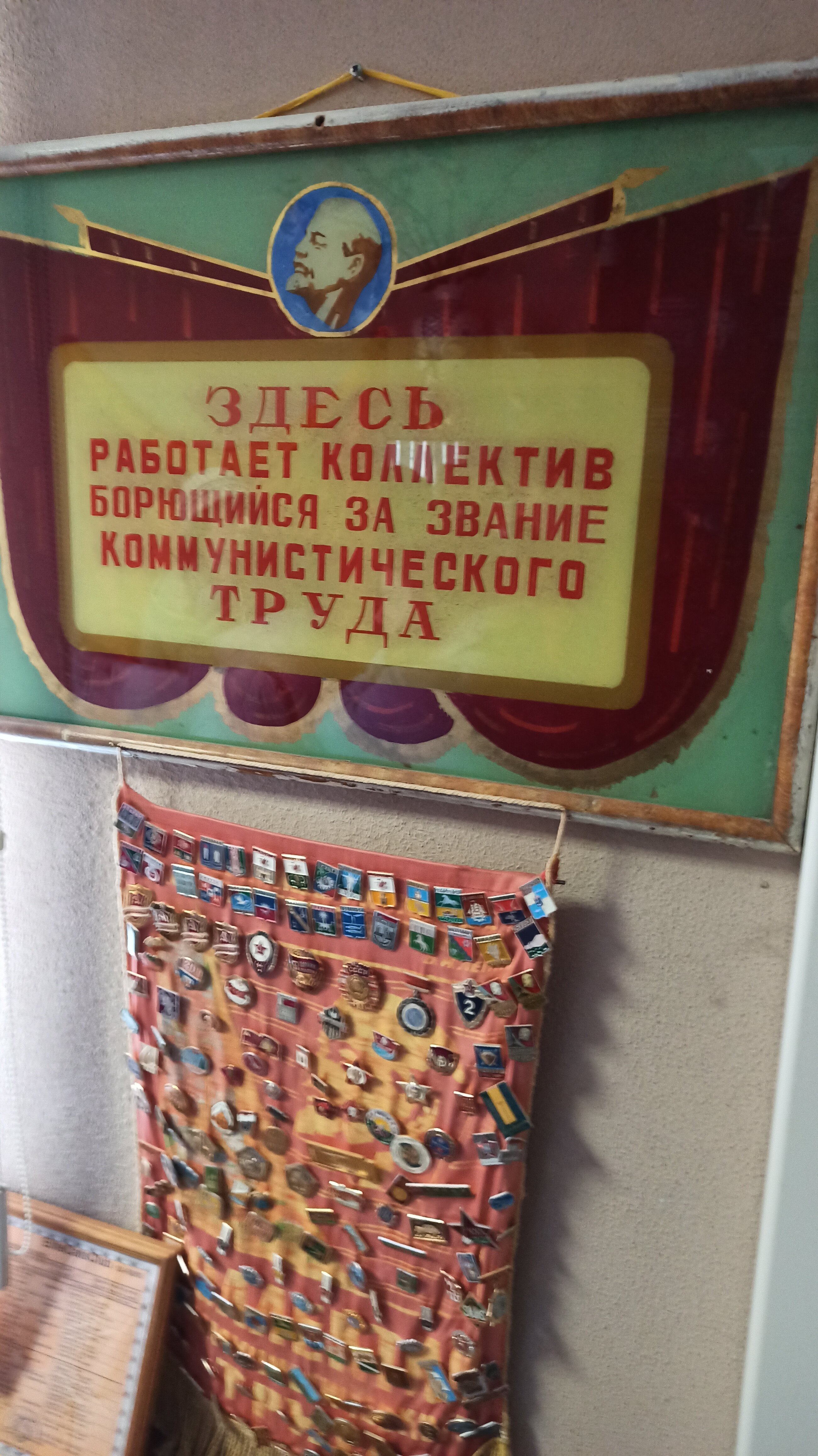 Фото Центр 300