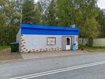 Grocery Store (Republic of Karelia, 86K-229) ، محل بقالة