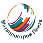 Metallostroi (Penza, 65 Let Pobedy Street, 45к2) ، شراء الخردة المعدنية