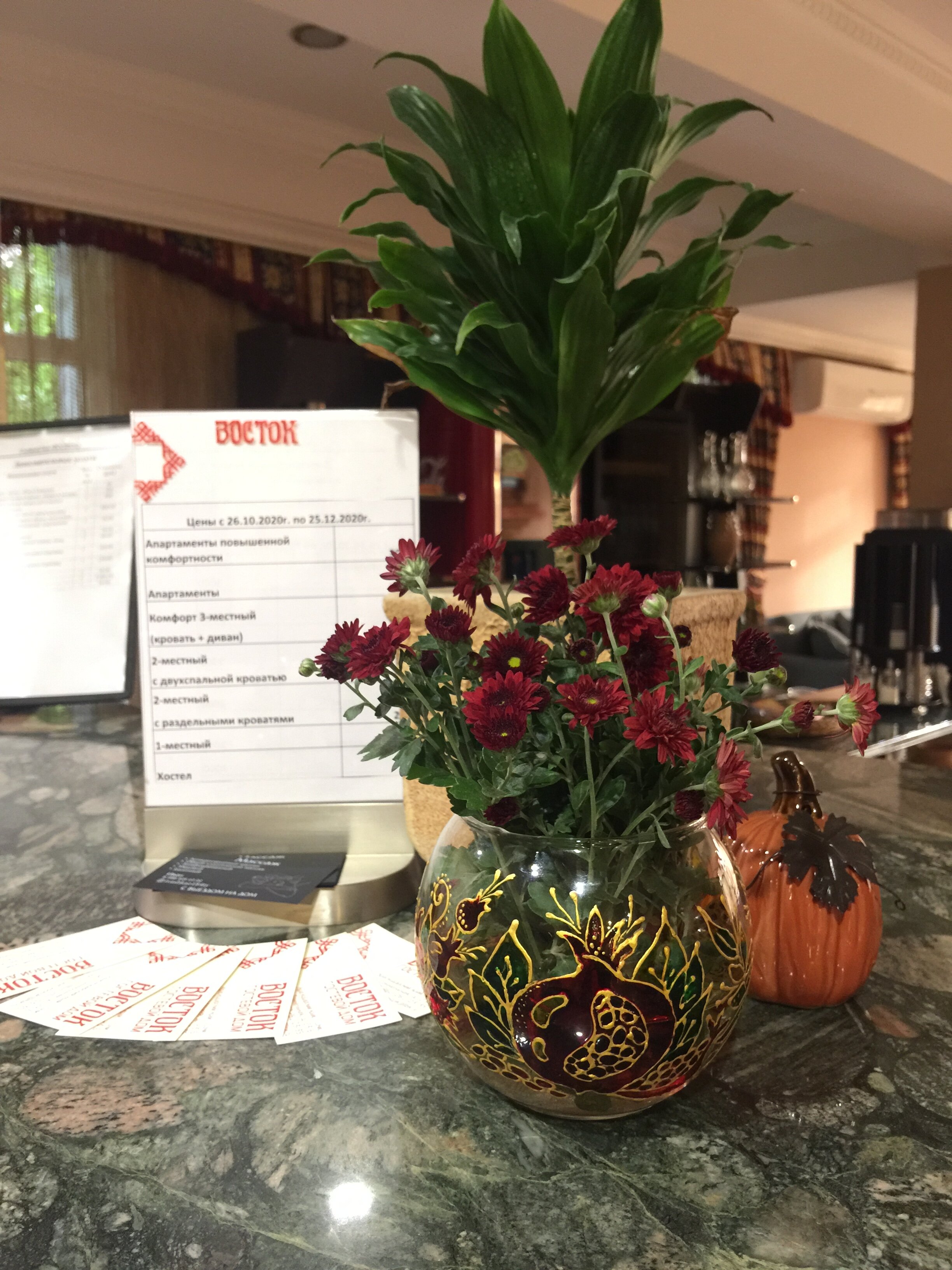 Фото Восток