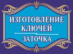 Дом Быта (д. Путилково, Новотушинская ул., 5), ремонт одежды в Москве и Московской области