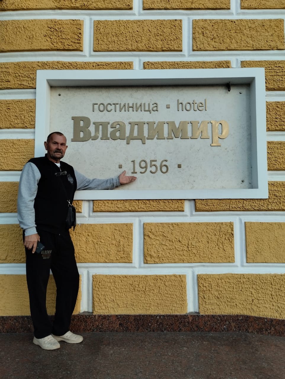 Фото Теремок