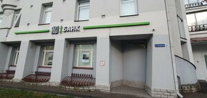 ДОМ.РФ Банк, Ошарская улица, 52 — Нижний Новгород