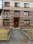 Pincet (Tokareva Street, 24) ، شريط حاجب العين