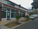 CDEK (Kunikova Street, 102), point of delivery