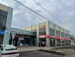 Family Style (stanitsa Pavlovskaya, ulitsa Gorkogo, 270), clothing store