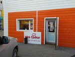 Nice cooker (Aleksandr Zataevıch kóshesi, 123/5), tienda de vajillas