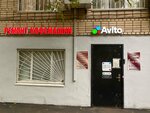RemCoffeMash (Panfyorova Street, 7к2), reparación de electrodomésticos
