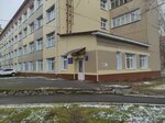 Центр амбулаторной онкологической помощи (5th Microdistrict, 51с1), hospital para adultos
