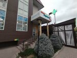 Sadykhan (Soltústik aınalym tas joly, 86/2), pharmacy