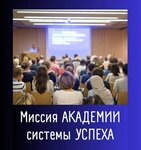 Sistemauspeha (Tole Bi Street, 286/1), coaching