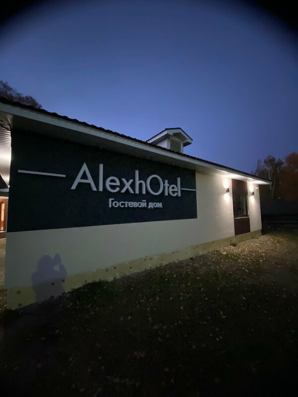 Alex — фото 13