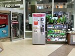 Газированная Вода (Aerodromnaya Street, 47А), food vending machine
