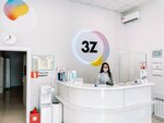 3z - Progressivnaya oftal'mologiya (Kalinina Avenue, 98) ، مركز تشخيص