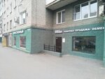 ЭВМ-Сервис (Первомайская ул., 67, Саратов), компьютерный ремонт и услуги в Саратове