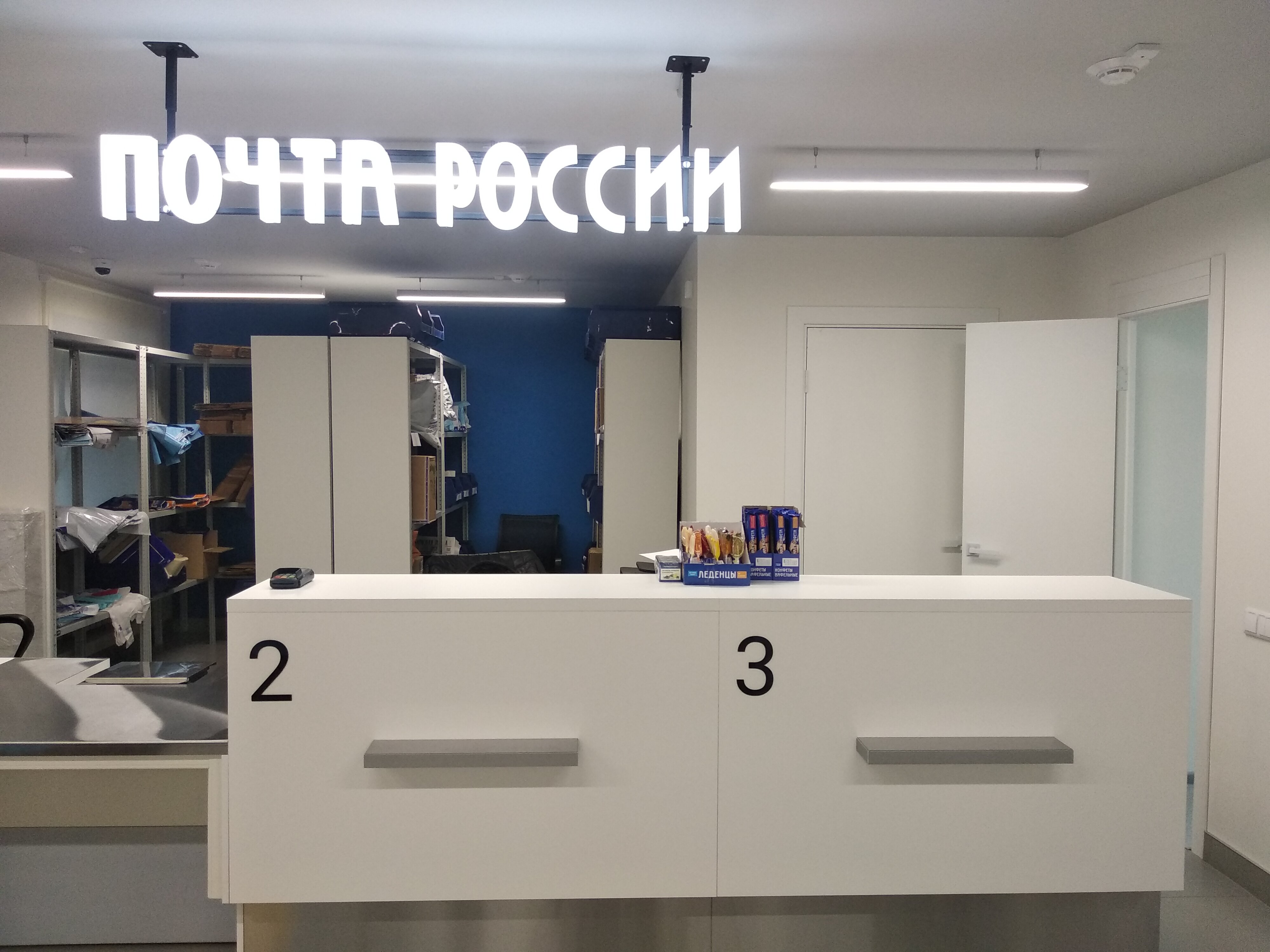 Почта России запустила собственного мобильного оператора