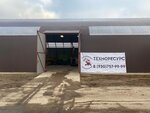 Tehnoresurs (Moscow Region, Mytishi Urban District, derevnya Abbakumovo, territoriya Promyshlenny Park Real-Sever) ، تأجير آلات البناء والآلات ذات الأغراض الخاصة