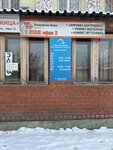 Servisny tsentr Tekhnologiya+ (Kamyshinskaya ulitsa, 3А), computer repairs and services