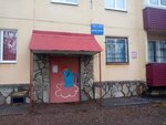Fantaziya (ulitsa Ostrovskogo, 52), club for children and teenagers