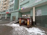 U Dimy (Sibirskaya Street, 46), shoes repair