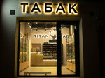 Titan Lab (Baumanskaya Street, 4), tobacco and smoking accessories shop