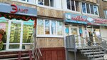 Косметический кабинет (Stepana Kuvykina Street, 13), cosmetology