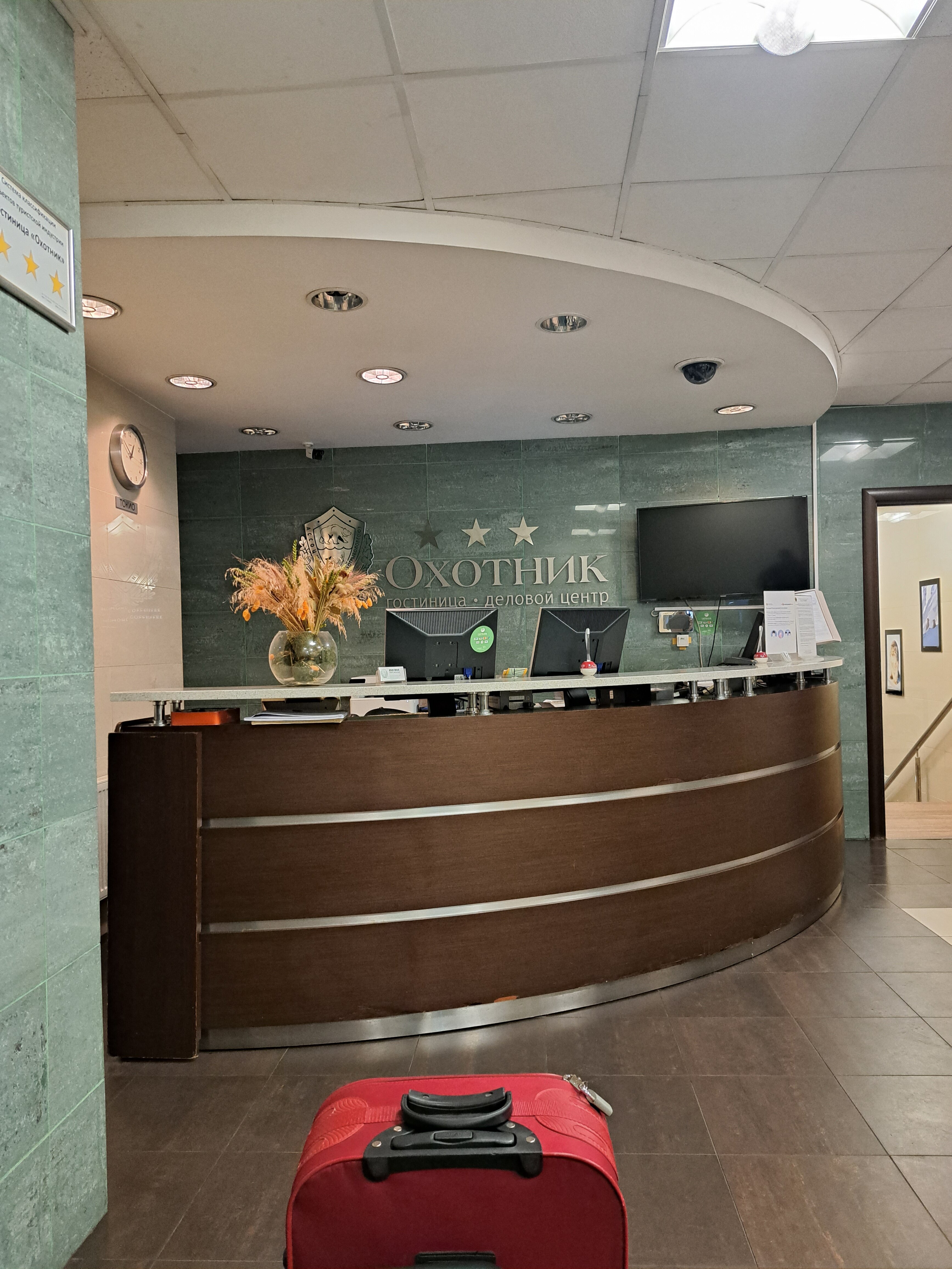 Фото Охотник