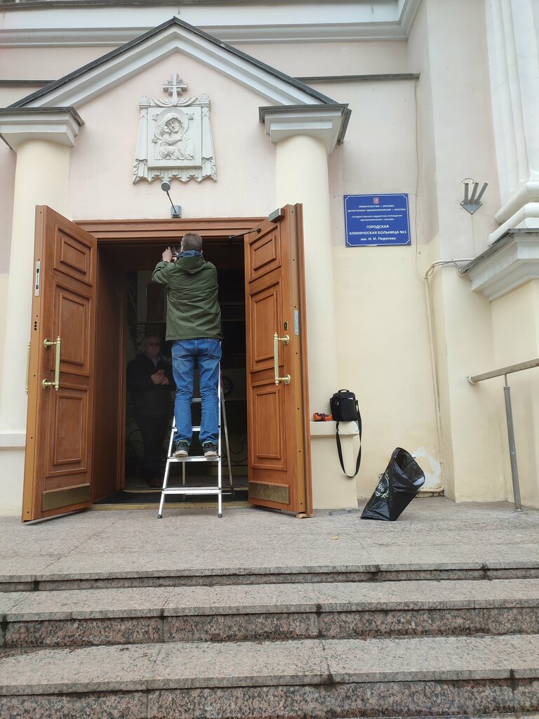 ATM Sberbank, Moscow, photo