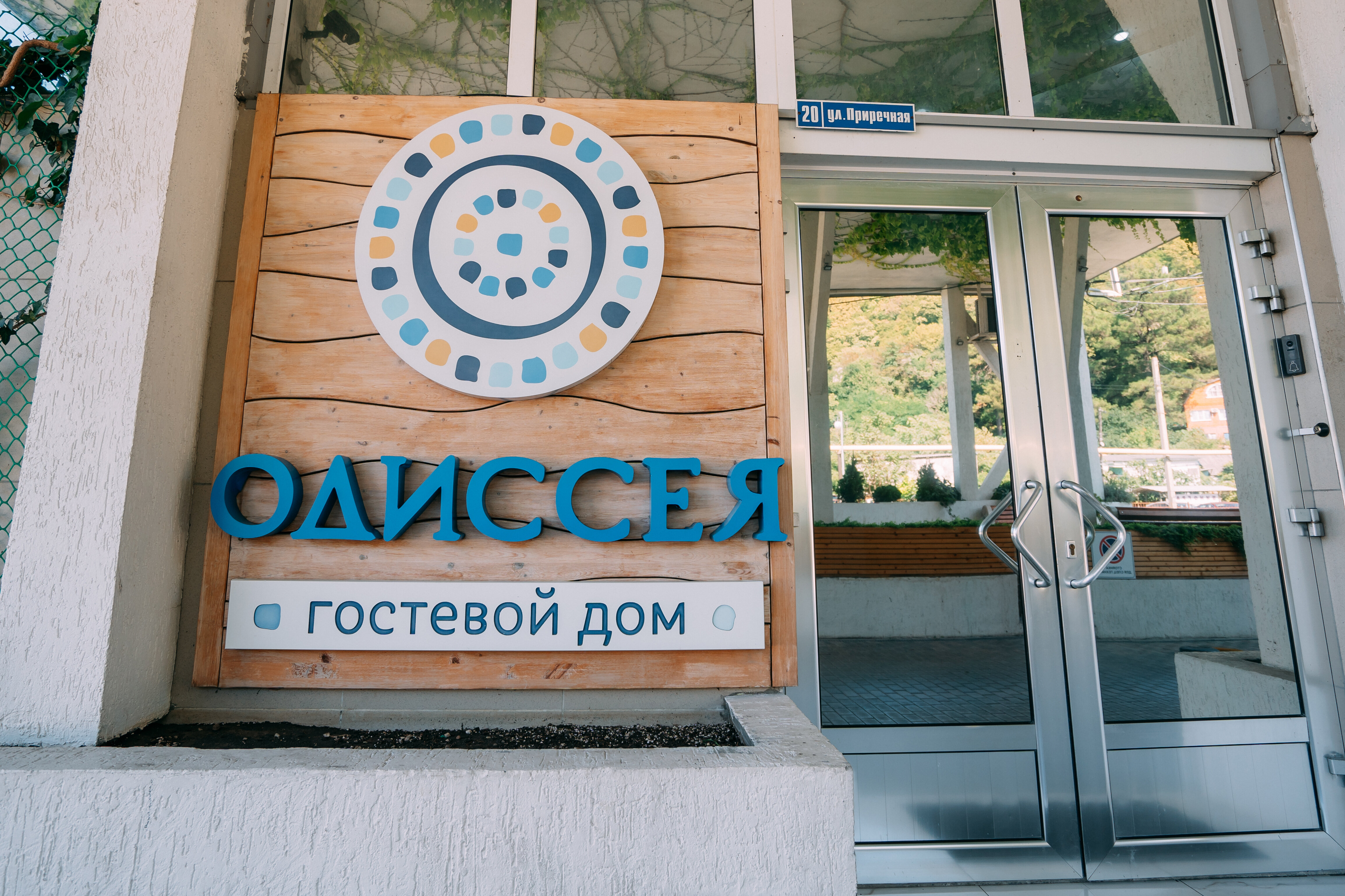 Фото Одиссея