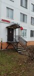 Модный Взгляд (ulitsa imeni 50-letiya Leninskogo Komsomola, 30), opticial store