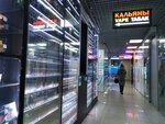 Ilfumo (Michurina Street, 10/1), grocery
