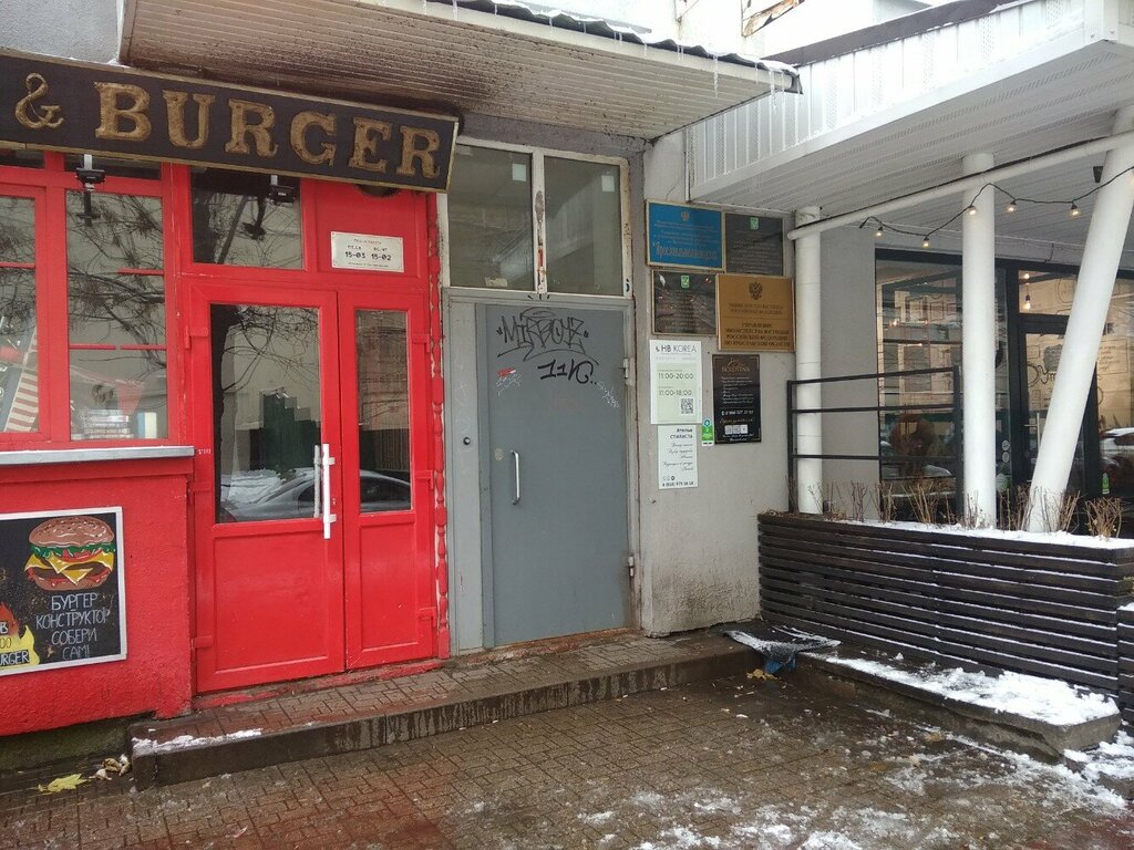 Bailiffs Federal Bailiffs Service, Yaroslavl, photo