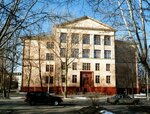School No. 10 (Anokhina Street, 37А), escuela de enseñanza general