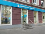 Tbc Bank (ул. Тины Иосебидзе, 34), банкомат в Тбилиси