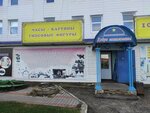 Картины (Perspektivnaya Street, 1Ак2), art studio