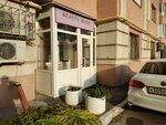 Beauty suite (Rabochaya Street, 85) ، صالون تجميل