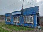 Otdeleniye pochtovoy svyazi Malokurilskoye 694520 (selo Malokurilskoye, Sovetskaya ulitsa, 31), post office