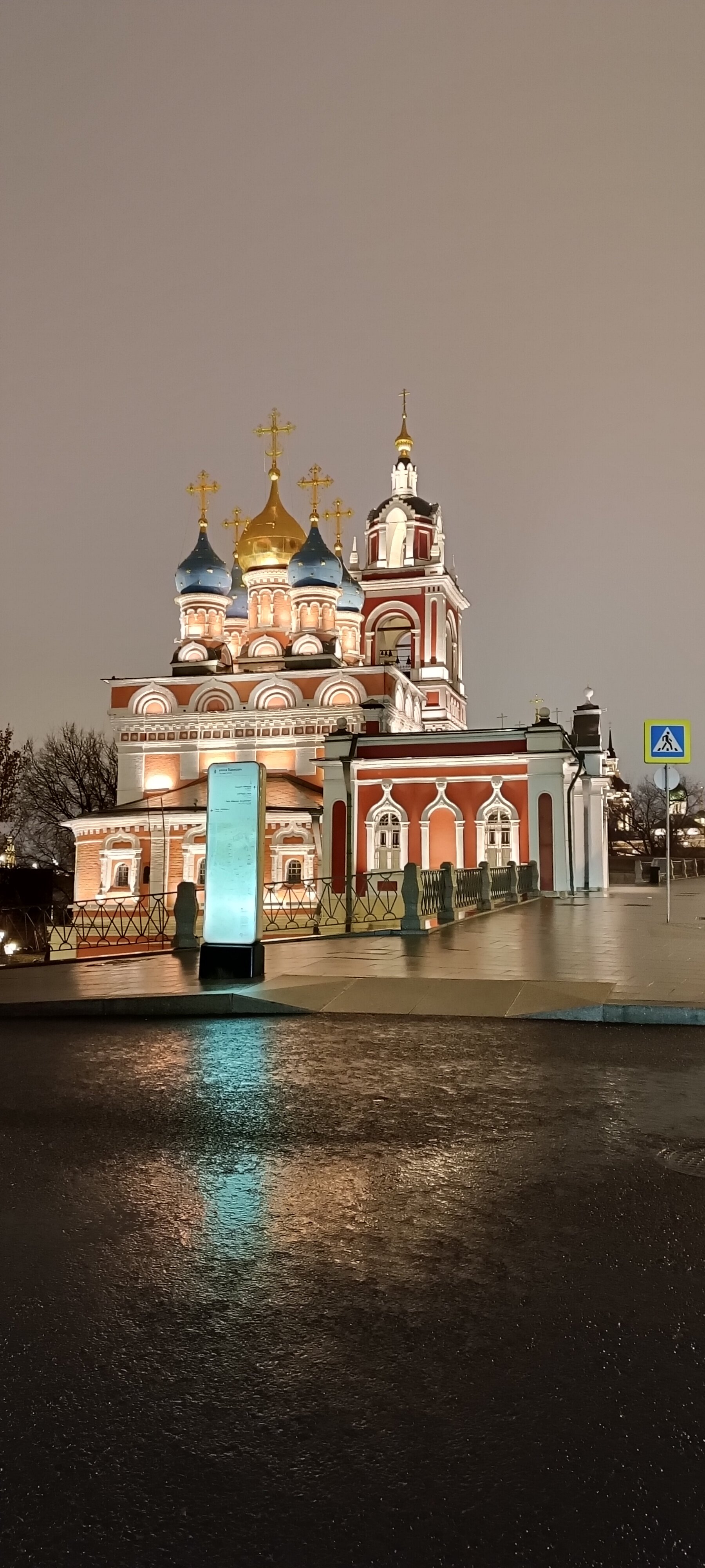 Фото Minima Китай Город