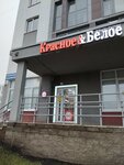 Krasnoe&Beloe (bulvar Nazara Nadzhmi, 15) ، محل بقالة