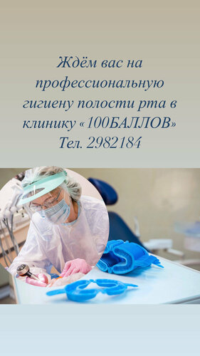 Услуги
