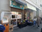Tobacco (Tevdode Mgvdelis Street, 10) ، متجر مستلزمات التدخين
