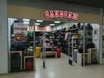 Sakvoyaj (Perm, Nikolaya Ostrovskogo Street, 91), bags and suitcases store