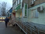 Nikamed (Stroitel microdistrict, 5) ، صيدلية